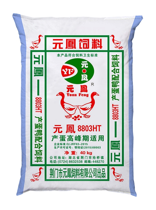 產(chǎn)蛋鴨的飼養(yǎng)管理有幾種方式？