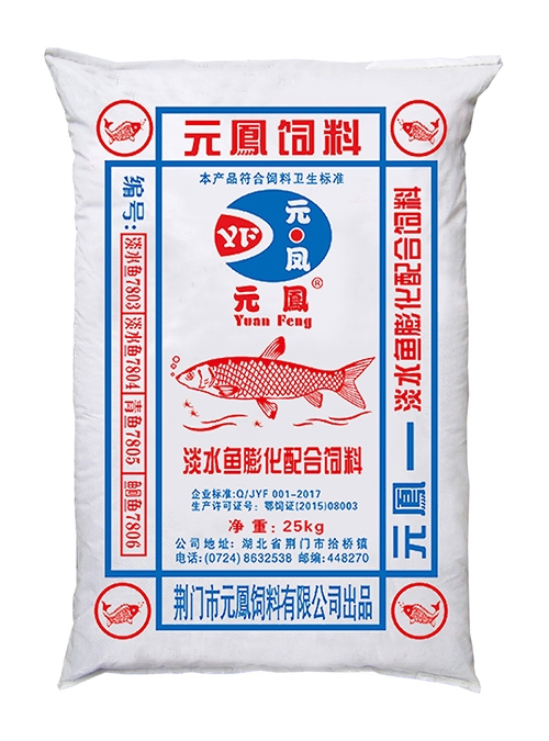 如何判斷魚吃飼料有沒有飽？