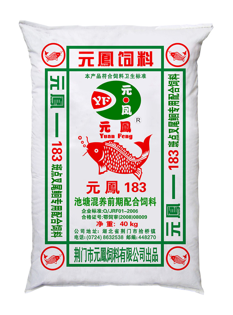 湖北魚(yú)飼料廠家